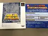 jeu ps1 super robot taisen alpha premium edition