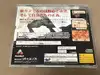 jeu sega saturn tactics ogre: let us cling together[import japonais]