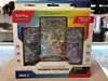 pokémon : coffret 3 boosters - collection illustration premiers partenaires - ex août start 3