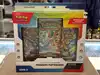 pokémon : coffret 3 boosters - collection illustration premiers partenaires - ex août start 3