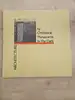 vinyle orchestral manœuvres in the dark - architecture & morality (1981)