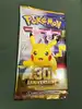 booster pokémon 30e anniversaire - 5 cartes