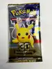 booster pokémon 30e anniversaire - 5 cartes