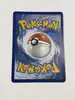 carte pokémon aspicot 5/108 reverse