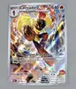 carte pokémon carmadura 086/084