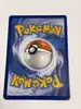 carte pokémon chenipan 3/108 reverse