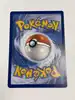 carte pokémon coconfort 6/108