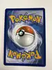 carte pokémon crocorible ex 055/086