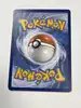 carte pokémon dresseur détermination d'ondine 80/108