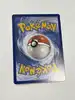 carte pokémon dresseur echange 88/108