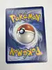carte pokémon dresseur  entretien 79/108