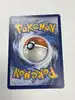 carte pokémon dresseur  lien spirituel tortank 73/108