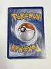 carte pokémon dresseur rappel 85/108