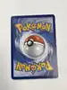 carte pokémon dresseur super potion 87/108