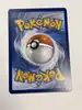 carte pokémon dresseur  total soin 78/108