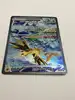 carte pokemon electhor ex 202/165