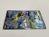 carte pokemon electhor ex 202/165