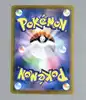 carte pokémon elekable 081/076 ar jap
