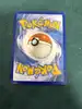 carte pokémon fantominus 47/108 fr