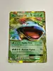 carte pokemon florizarre ex 1/108