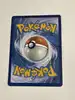 carte pokemon florizarre ex 1/108