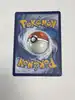 carte pokemon lanssorien swsh132 25 ans