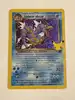 carte pokemon leviator obscur 8/82 25 ans
