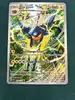 carte pokemon lucanon 230/217