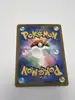 carte pokémon méga-sarmuraï 026/086