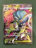 carte pokémon méga-sepiatroce ex 094/076
