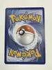 carte pokémon mew ex 066/128