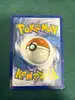 carte pokémon nidorino 44/108 fr