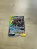 carte pokémon noctali et darkrai gx 125/236