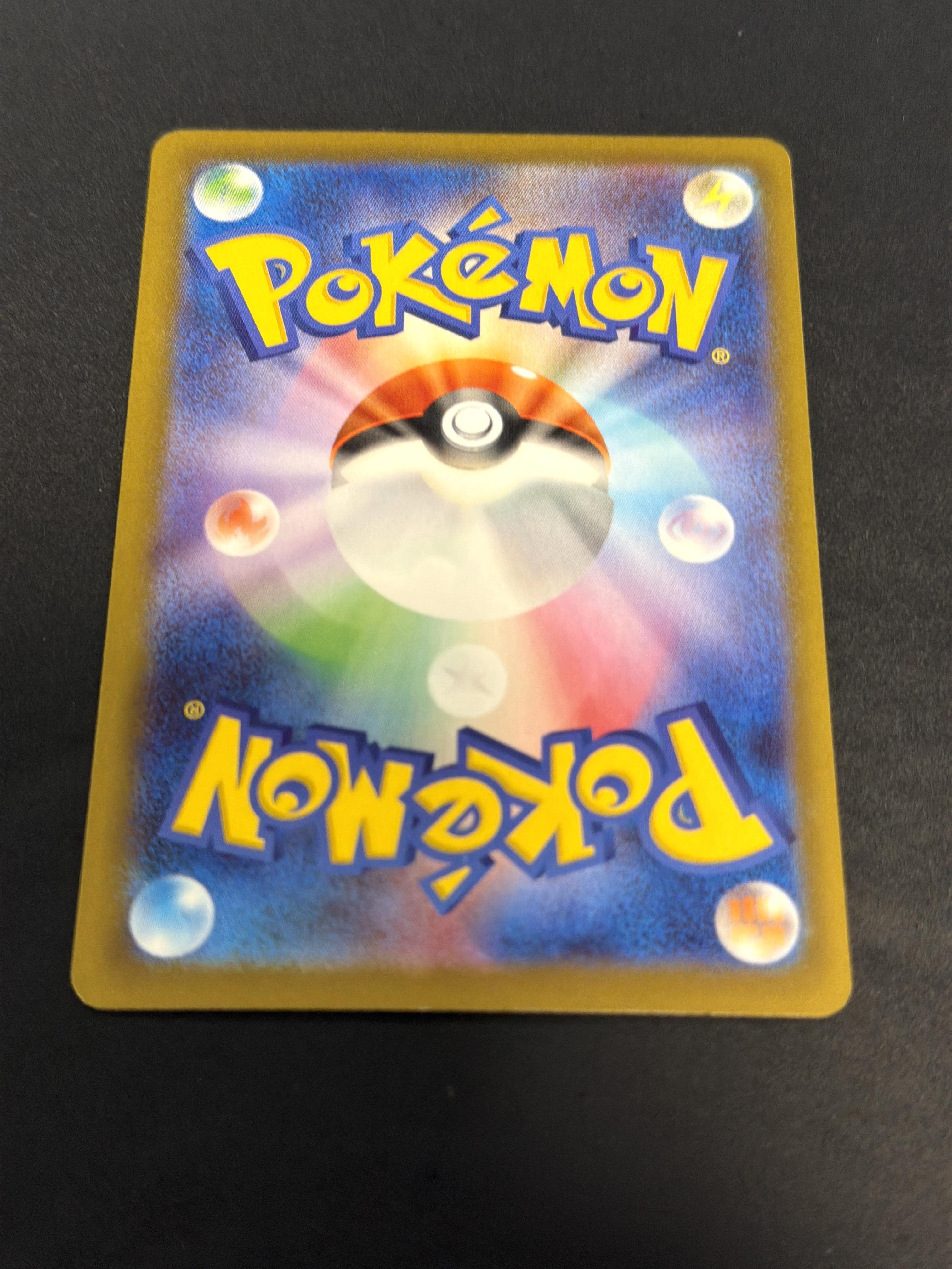 Carte Pokémon Nostenfer ex de la Team Rocket 101/193