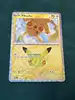 carte pokémon pikachu 04/30 026/128 - 30ans