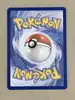 carte pokémon pikachu 13/30 035/128