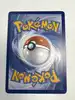 carte pokémon pikachu 14/30 036/128 - 30 ans