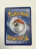 carte pokémon pikachu 17/30 039/128 - 30 ans