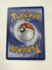 carte pokémon pikachu 27/30 049/128 - 30 ans