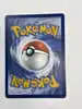 carte pokemon pikachu v swsh285