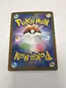 carte pokémon serpérieur ex 003/086