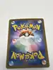 carte pokémon trioxhydre ex 062/086