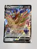 carte pokemon zamazenta v 098/159