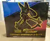 coffret dresseur d'elite (etb) pokémon jcc zénith suprême