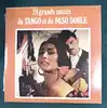 vinyle primo corchia y su orchesta / pepe nunez y su orchesta - 24 grands succès du tango et du paso doble (1972)