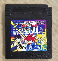 jeu gameboy super b-daman fighting phoenix - ntsc j ( japan )