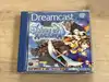 jeu dreamcast skies of arcadia