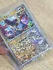carte pokémon fort ivoire 055/131 masterball fr nm