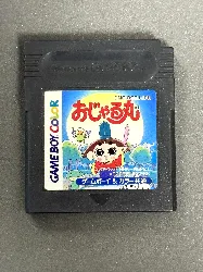 jeu gameboy color gbc ojarumaru tsukiyo ga ike no takaramono