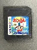 jeu gameboy color gbc ojarumaru tsukiyo ga ike no takaramono